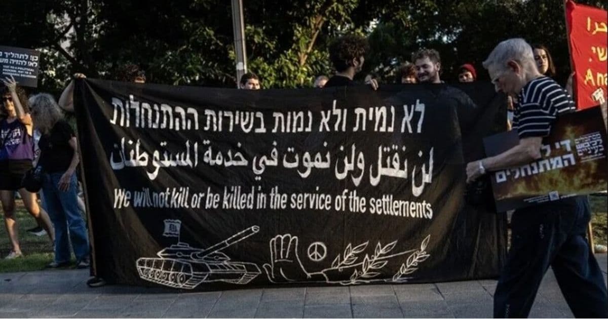 مظاهرات مناهضة للاحتلال في مناطق واسعة