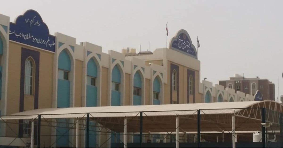 Kuwait Shuts Iranian School Over Tehran Attacks