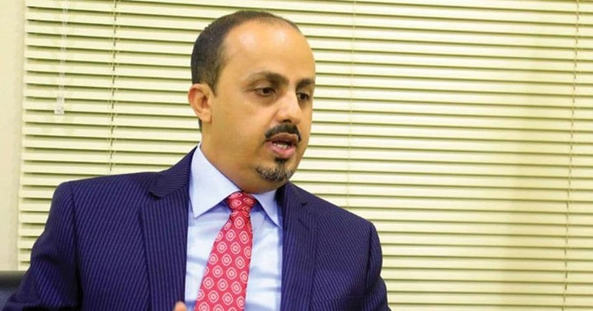 وزير الإعلام اليمني يهدد الحوثي بعمل عسكري