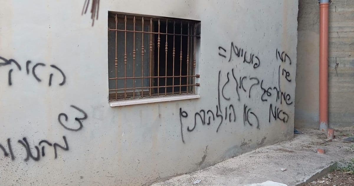 Settlers try to set mosque ablaze in Nablus