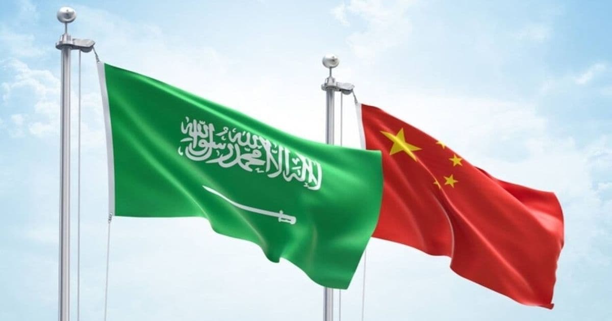 السعودية في معرض الصين للاستثمار