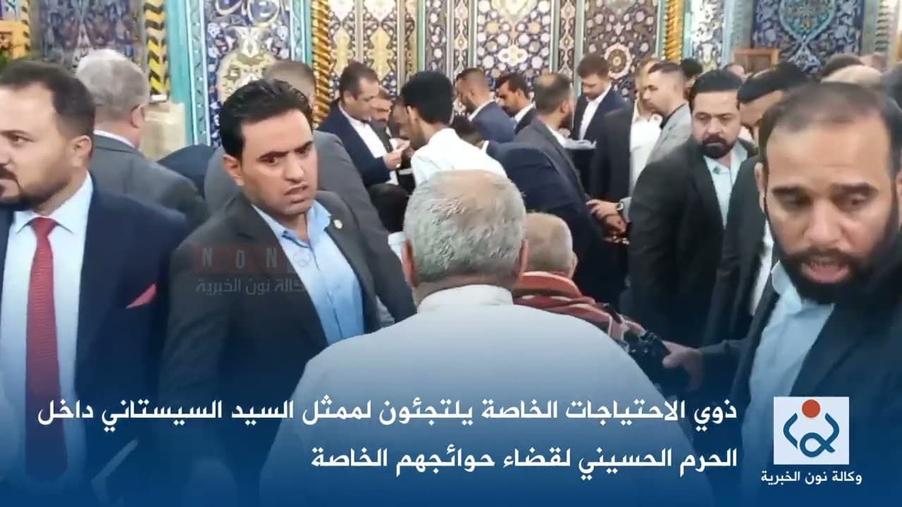 ذوي الاحتياجات يطرقون باب السيد السيستاني بالمحرم