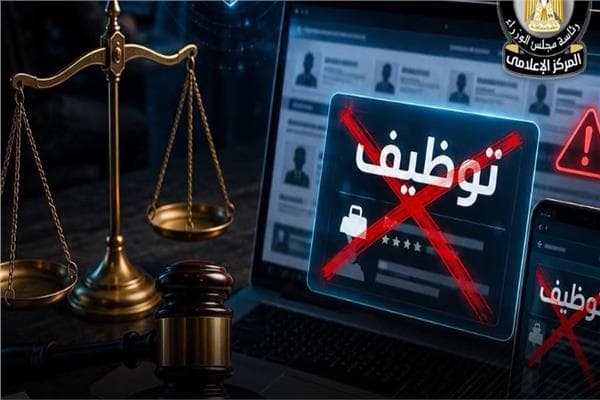 Cabinet Announces Legal Action Against Promoters of Fake Employment Advertisements