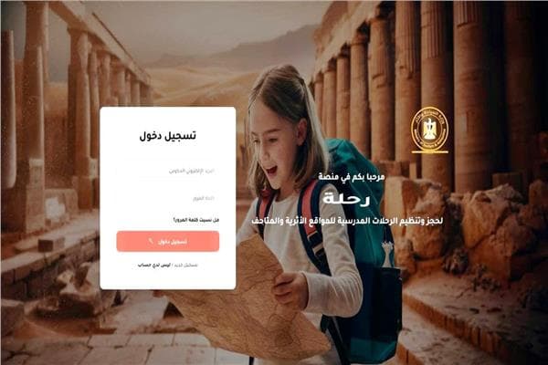 Tourism and Antiquities expands 'Rihla' to include Al-Azhar