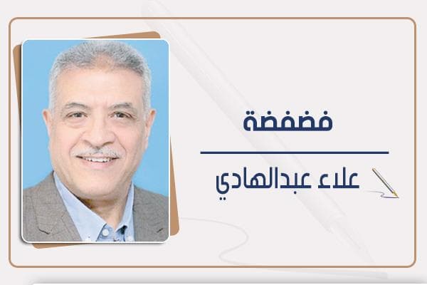 Find the answer at Alexandria Book Fair