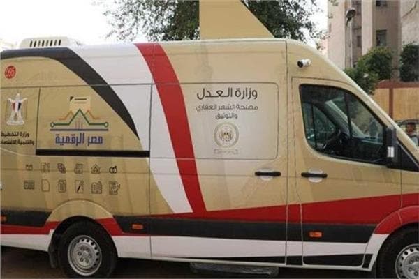 Al-Adl sends mobile notarization units to North Coast and Cairo