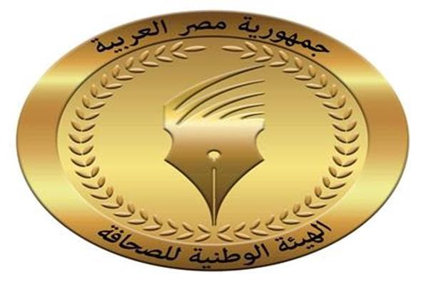Al-Watania for Journalism Opens Journalistic Excellence Awards