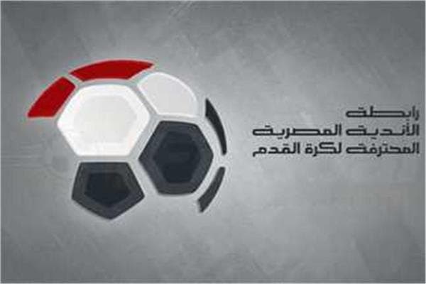 Football Association reveals candidate list