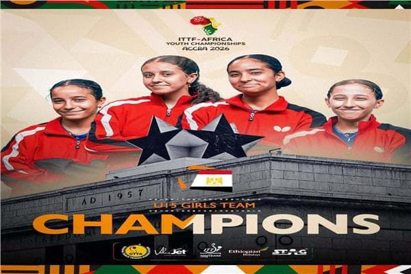 وزير الرياضة يبارك مصر في تنس الطاولة