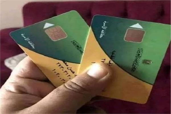 Supply Ministry to notify citizens of appeal results by SMS