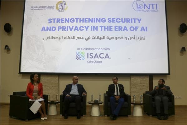 القومي للمرأة والاتصالات ينظمان حدث حول حماية البيانات