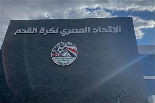 FA Notifies 8 Clubs to Activate CAF Licensing