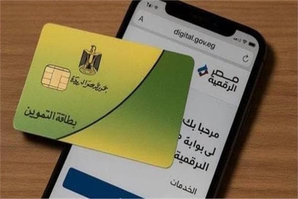 Reinstating Food Cards in 2026 Requires Data Update