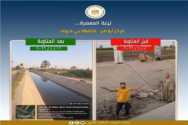 الري ترد على فيديو جفاف ترعة المعصرة