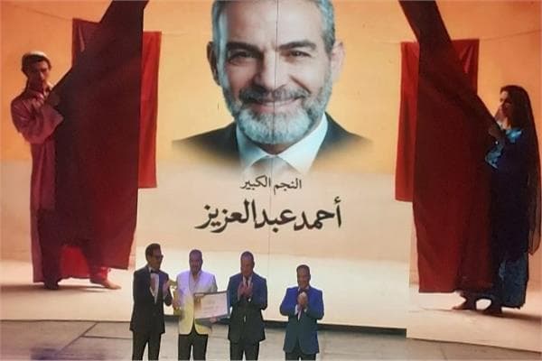 عبد العزيز يحضر تكريمه بعد عملية جراحية