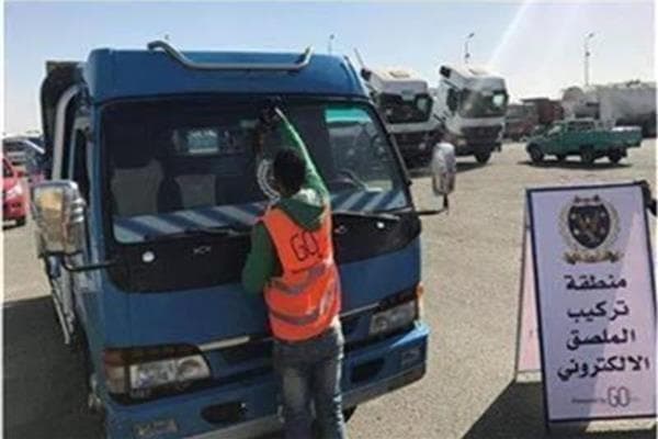 784 tickets issued for sticker non-compliance