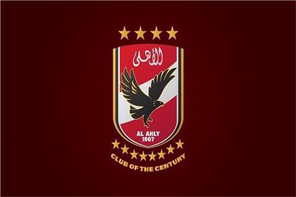 Al-Ahly announces major sponsorship deal
