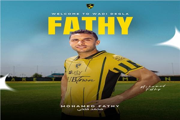 وادي دجلة يتعاقد مع محمد فتحي