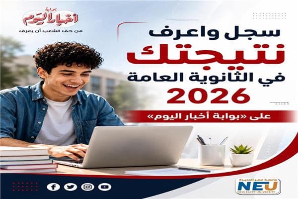 Results of General Secondary Exam Announced