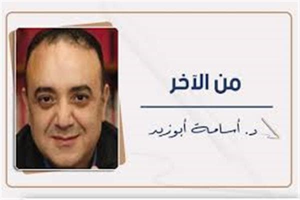 Zamalek's Difficulties and Key Figures