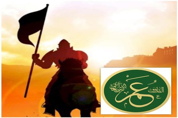Al-Farooq's Rise in State Formation