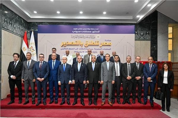 Egypt Launching with Export concludes in Gharbia