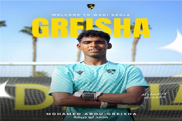 Wadi Degla Signs Goalkeeper Abu Jareesha
