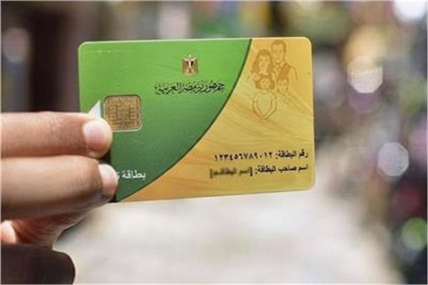 Ongoing Receipt of Ration Card Complaints
