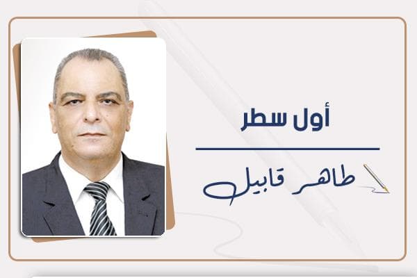 رفض العروض