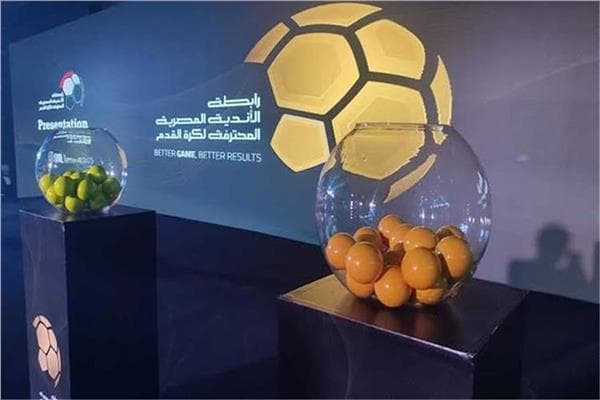 مواعيد وقنوات قرعة دوري مصر 2026
