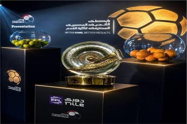 قـرعة الدوري المصري 2026-2027 مباشر