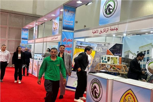 معرض التعليم العالي 2026 غدا
