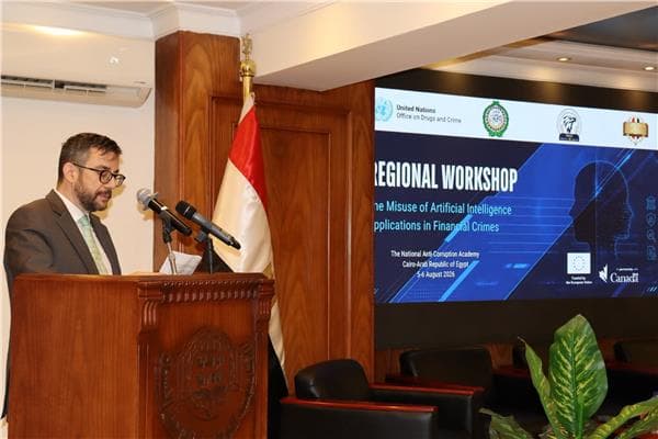 سفارة كندا تنظم ورشة عن استغلال الذكاء الاصطناعي في الجرائم المالية