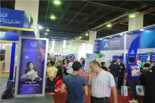 معرض أخبار اليوم للتعليم العالي ينطلق بمشاركة 75 جامعة