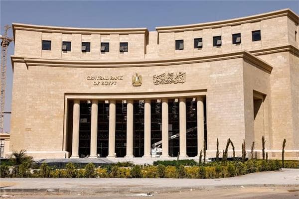 البنك المركزي يطلق الاستراتيجية الثانية للشمول المالي في مصر