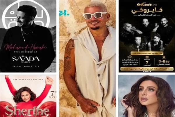 نجوم الغناء في ليلة بالساحل الشمالي