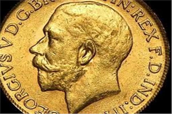 سعر الجنيه الذهب يرتفع اليوم
