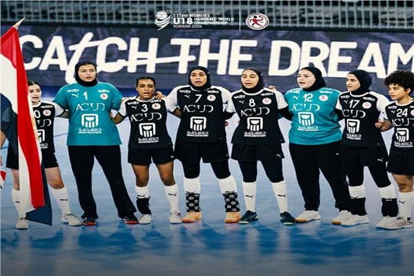 منتخب الناشئات يخسر من إسبانيا في نصف نهائي مونديال اليد