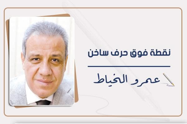 عمرو الخياط يتحدث عن كل صيف