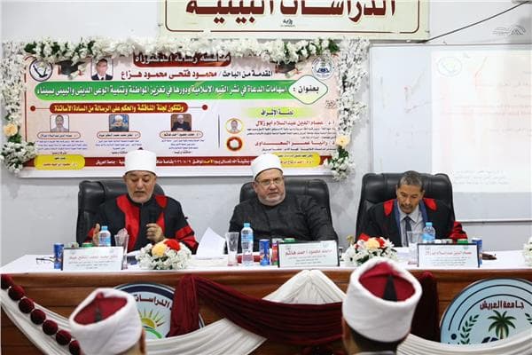 مفتي الجمهورية يناقش منهج الإسلام