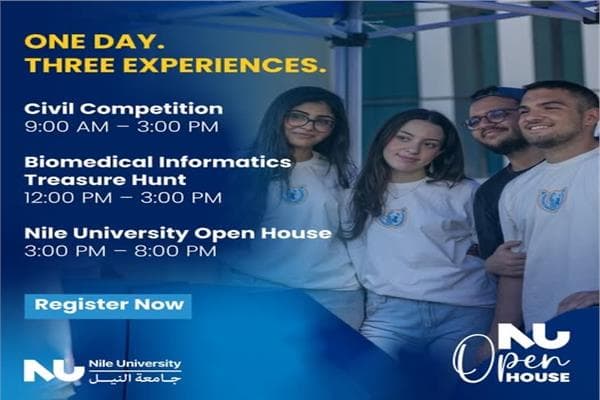 Final Open House at Nile University