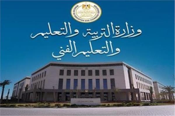 الاختيار في نظام البكالوريا المصرية
