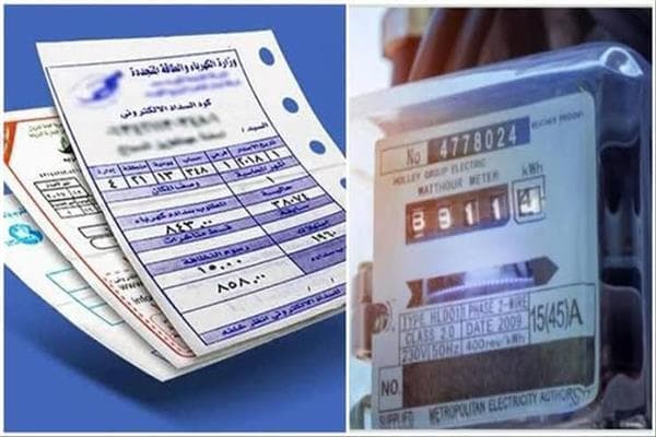 Checking August 2026 electricity bill after increase