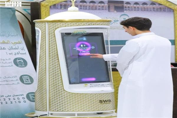 الذكاء الاصطناعي يدعم خدمات الحرمين