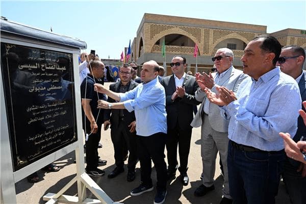 PM opens Sandbast Government Complex