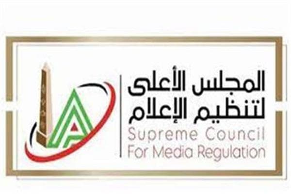 Supreme Council reviews 21 joint program contracts