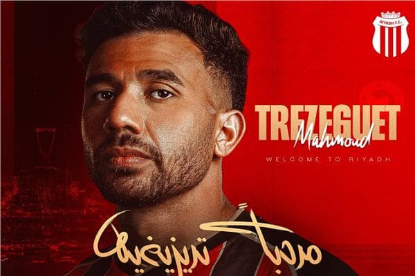 Traoré joins Riyadh on free transfer