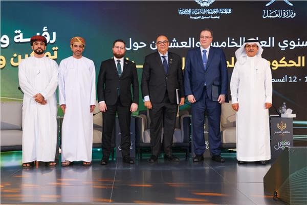 Egypt's Future Leaders Development