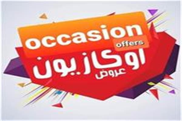التموين يوجه بمراجعة الأسعار قبل وبعد التخفيض