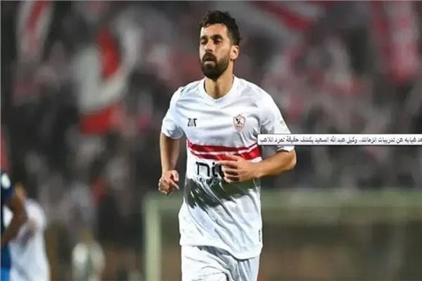 Update on Abdullah Al-Said's Zamalek case